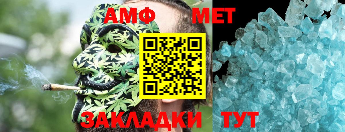 А ПВП СК кристаллы  ГАШ  COCAIN  Прокопьевск  Бошки Шишки  МЕФ   Вход с VPN 