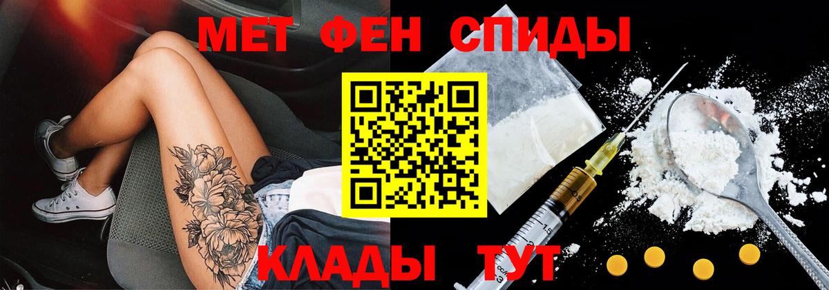 АМФЕТАМИН 97% Прокопьевск