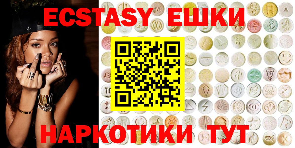 ЭКСТАЗИ Cube Прокопьевск