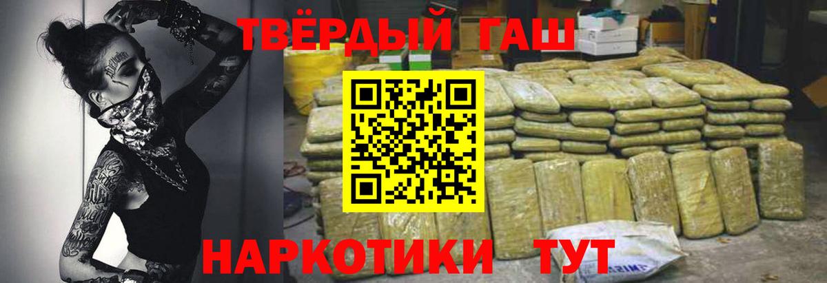 ГАШ Изолятор Прокопьевск