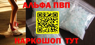 гашишное масло Будённовск