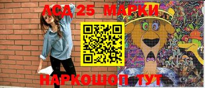 соль курить ск Рузаевка