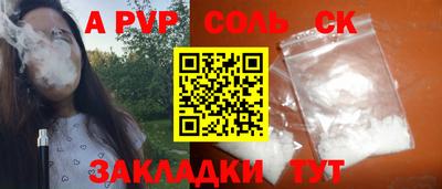 кокс Бугуруслан