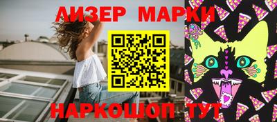 гашишное масло Будённовск