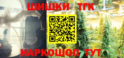 тгк Рязань