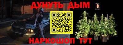 гашишное масло Будённовск