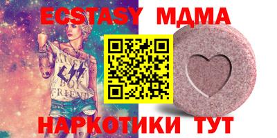 гашишное масло Будённовск