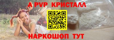 гашишное масло Будённовск