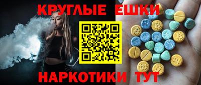 гашишное масло Будённовск