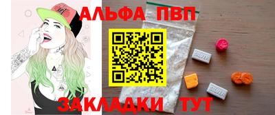 а пвп мука Бузулук