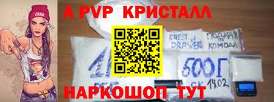гашишное масло Будённовск