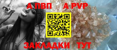а пвп мука Бузулук