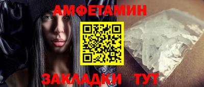 а пвп мука Бузулук