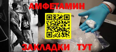 гашишное масло Будённовск