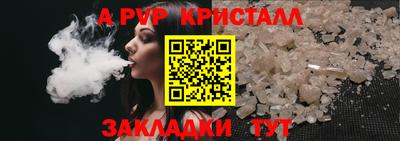 а пвп мука Бузулук