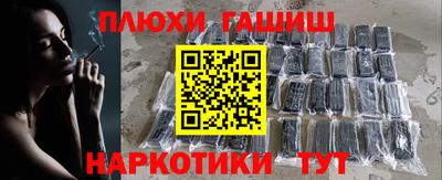 гашишное масло Будённовск