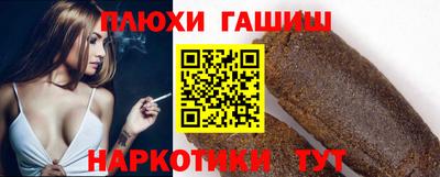 гашишное масло Будённовск