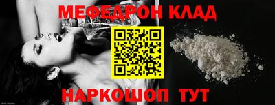 кокс Бугуруслан
