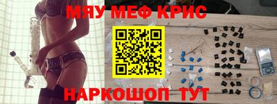 мяу мяу мука Рыбинск