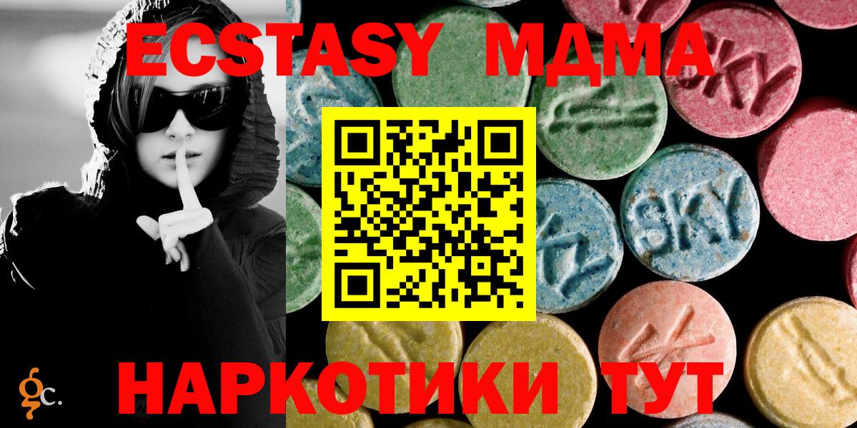 MDMA Molly Прокопьевск