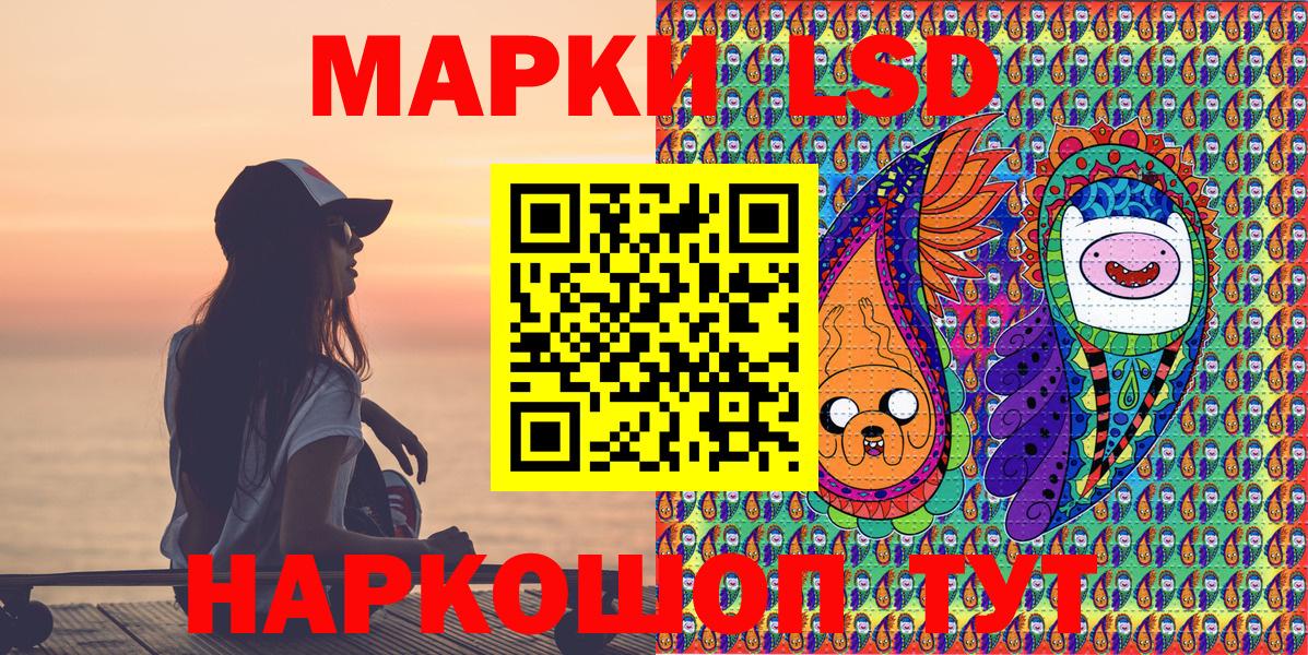 Марки NBOMe 1,5мг  Вход с VPN  Прокопьевск  Марки NBOMe 1,5мг 
