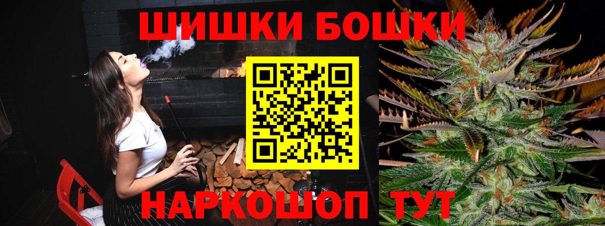 МАРИХУАНА Amnesia  МАРИХУАНА конопля  Вход с VPN  Марихуана сатива  Канабис тримм  Прокопьевск 
