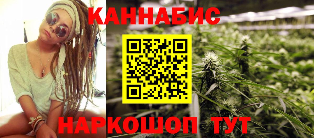 Бошки Шишки конопля Прокопьевск